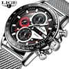 Men's Watches