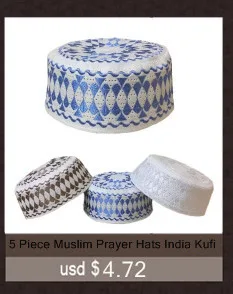 Мужские шапки для молитвы, африканские мусульманские ислам, Kippah, Арабская шапка, s Musulman, Рамадан, Arabia, Moslim Tulband, обертывание, Бог, мусульманская молитва, мужская шапка