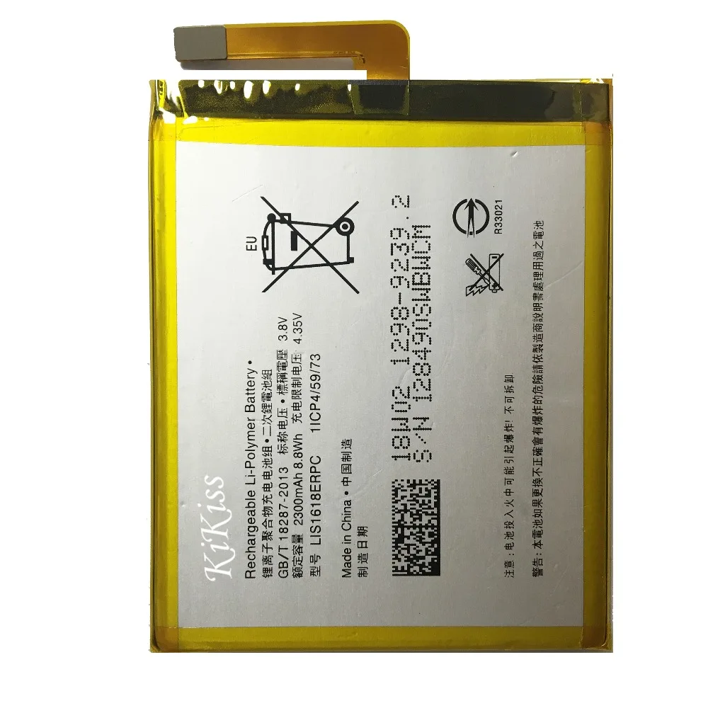 Сменный аккумулятор для SONY Xperia XA (F3111) E5 F3116 F3115 F3311 F3112 F3313 2300 мАч 1 шт.|Аккумуляторы