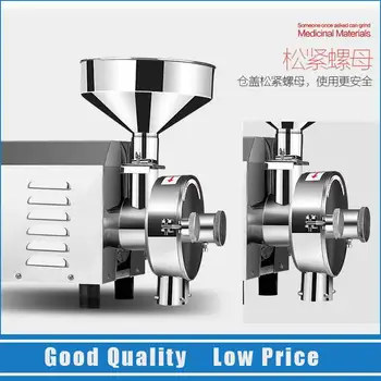 

1.8KW Electric Commercial Flour Mill Medicine Pulverizer High Efficiency Corn Grinder Machine