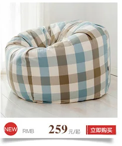 Японские ткани стул отдыха Спальня диван-кровать ленивый Nap Bean комплект с сумкой и творческий татами