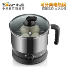 Медведь drg-210ga электронагревательная кастрюля Электрический чайник многофункциональная мини чашка с электроподогревом кастрюля