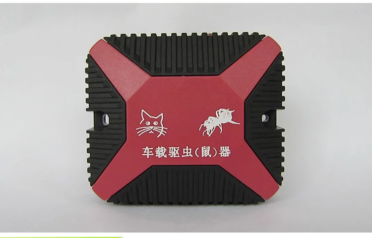 车载驱鼠器