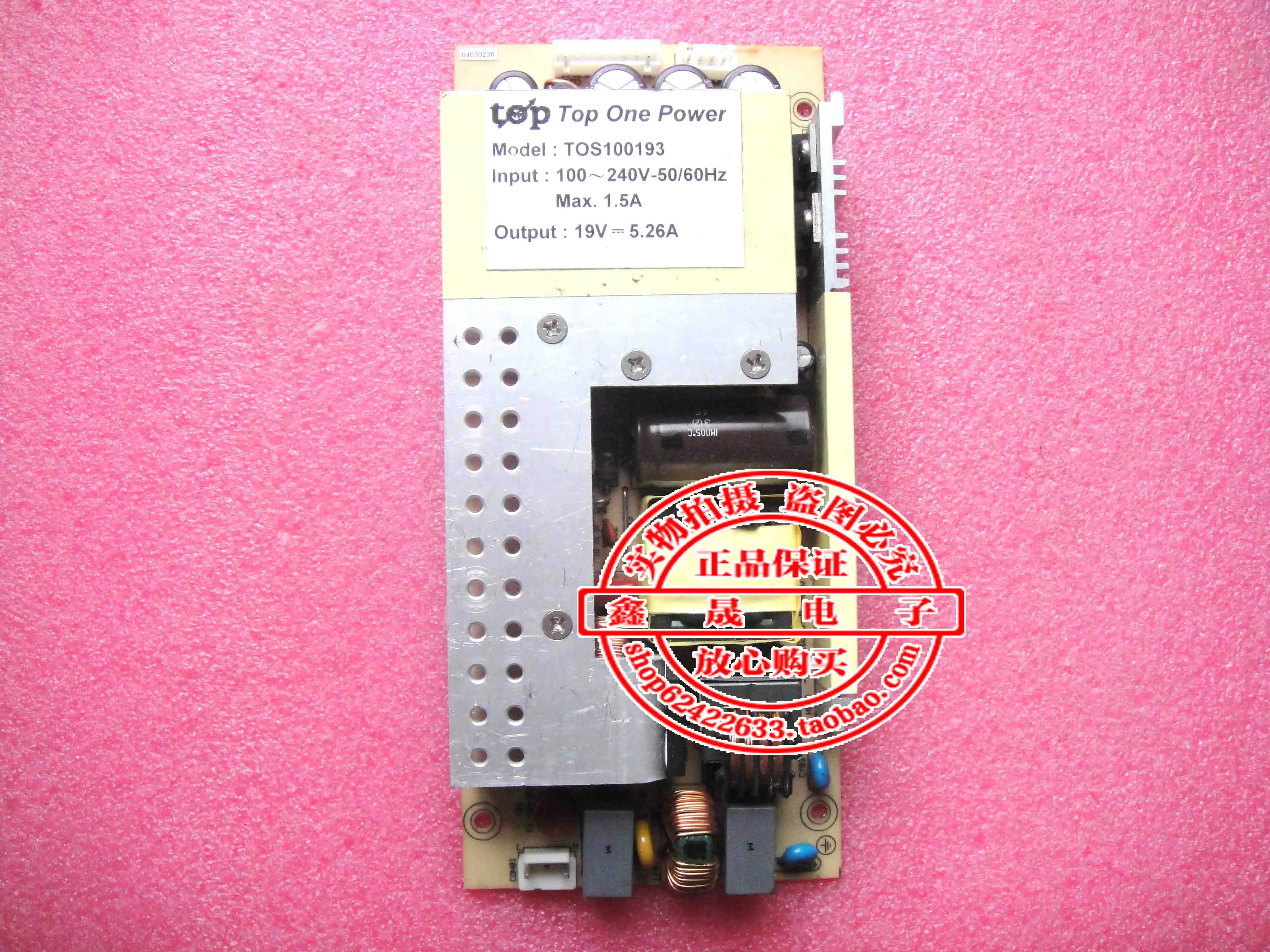 Топ ONE POWER TOS100193|power|power one |