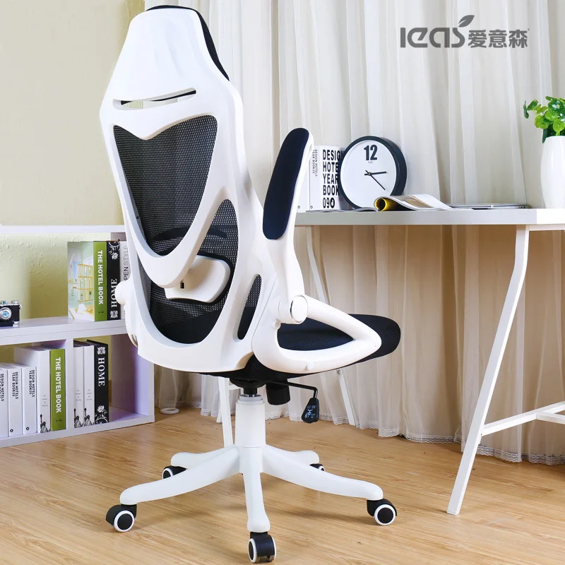 

European Love Sen Computer Household Electric To Work In An Office Happy Ergonomic Main Sowing Game Lift Chair You