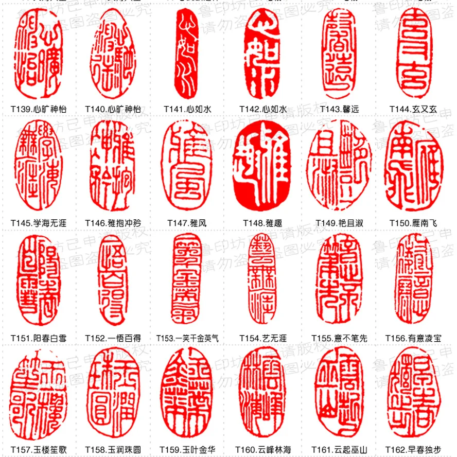 1 шт. Китайская традиционная печать, стандартные штампы, сделанные каменными этикетками, индексы, штампы, резьба, держатель значка и аксессуары