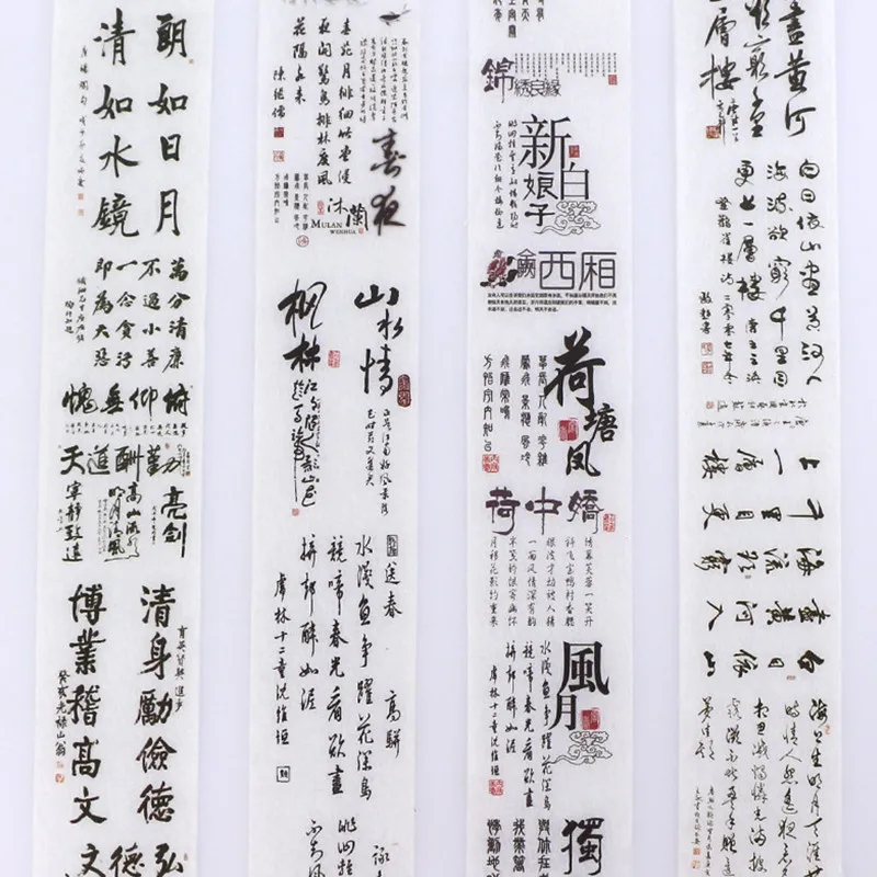 Chinese-Style-Poetry-Washi-Tape-Calligra-Pattern-Decorative-Scrapbooking-Office-Adhesive-Tape-DIY-Masking-Paper-Sticker