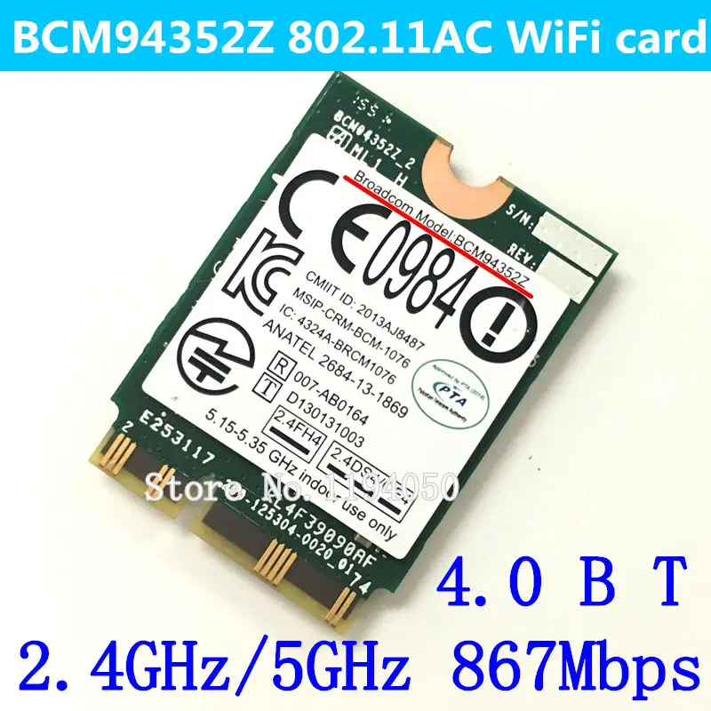 BCM94352z (1)