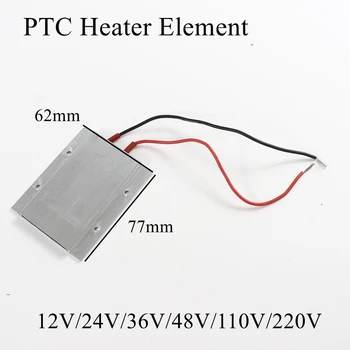 

77x62mm 220V 100 Degree Celsius Aluminum PTC Heater Element Constant Thermostat Thermistor Air Heating Sensor With Shell 77*62mm