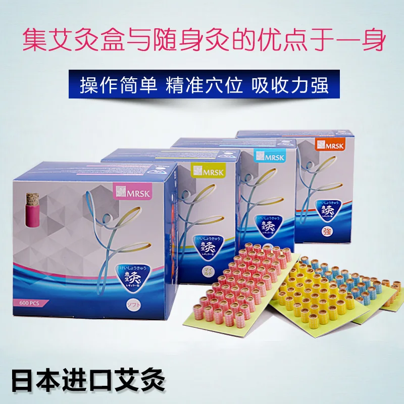 

600pcs moxibustion massage sticker portable moxibustion simple moxibustion paste home moxa Ai column gynecological use