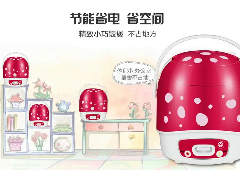 rice cooker cute