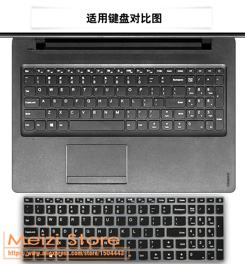 Силиконовый чехол-клавиатура для ноутбука lenovo IdeaPad 510 15," Ideapad 110 17,3" 310 15," Flex 4 15" 110-15 110-17
