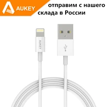 Aukey cable For Apple MFi For iPhone iphon 7 5 5S 6 6s Plus ipad Air For Lightning 8 pin USB Data Charger Line IOS 6 7 8 10 2016