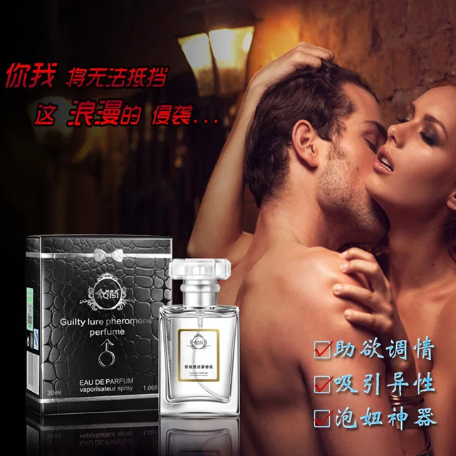 6 PC Excellent Guilty Lure Pheromone Scent Sex Perfume For Male 30ML/PC -  AliExpress