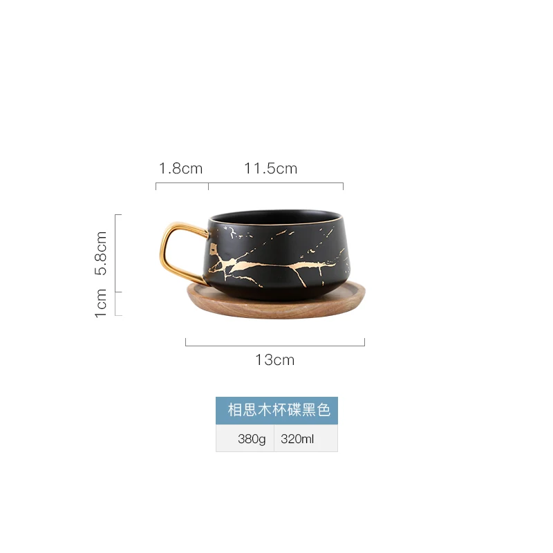 Керамическая кофейная чашка и блюдца мраморная кружка чашки английский послеобеденный чай вечерние чайные чашки кофейные чашки для эспрессо tazas de cafe питьевой - Цвет: black Wooden saucers