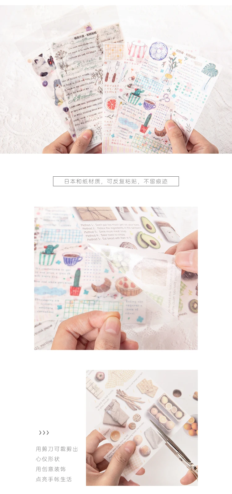 Como a Série Lote Kawaii Papelaria Adesivos Lentamente Móvel Decorativo Scrapbooking Faça Você Mesmo Artesanato 20 Set - 10 20 set lote Kawaii Papelaria Adesivos Lentamente