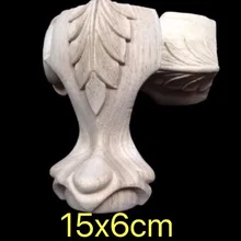 4 шт. высота: 15x6,5 см цельные ножки резные деревянные ножки для ванной комнаты