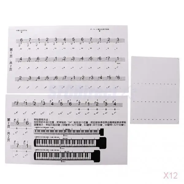 

12x 88 Keys Piano Stave Practice Keyboard Sticker Table Exercises Musical Parts