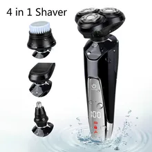 Профессиональная Мужская моющаяся перезаряжаемая электрическая 3D бритва электрическая бритва машинка для стрижки бороды бритва перезаряжаемая b 4 in1Face уход за лицом