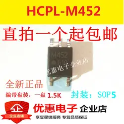 10 шт Новый оригинальный патч HCPL-M452 шелкография M452 drive SOP5