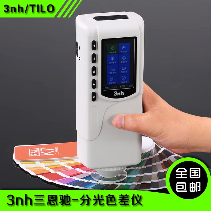 

(3nh three TU chi) NR60CP integral ball colorimeter color contrast spectrophotometer colorimeter