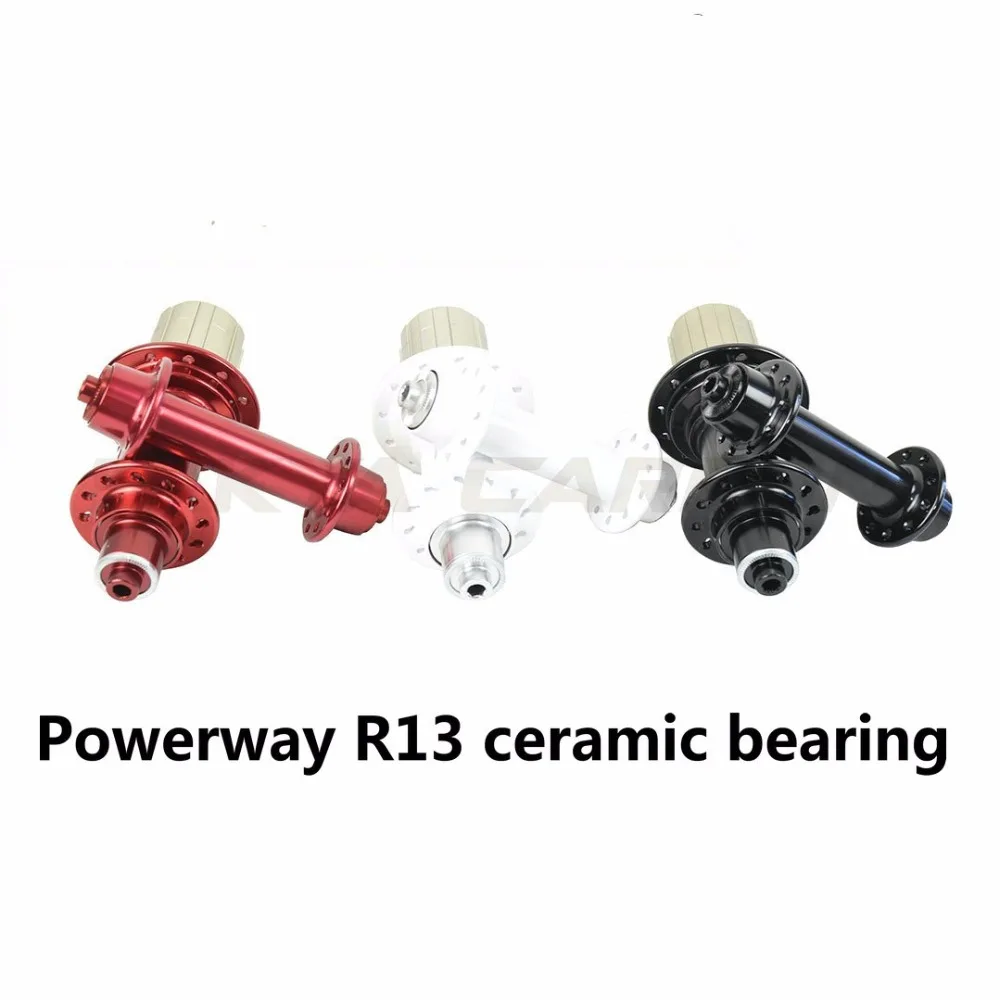 POWERWAY R13 