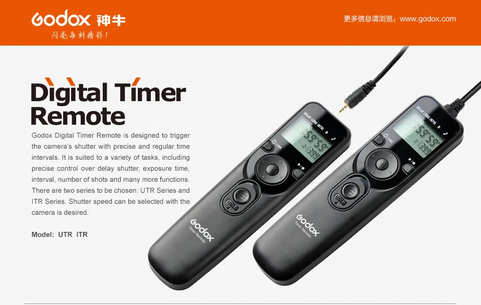 Godox Digital Timer Remote UTR (3)