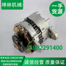 MITSUBISHI 4D31 генератор Sumitomo SH45U SH145U экскаватор генератор