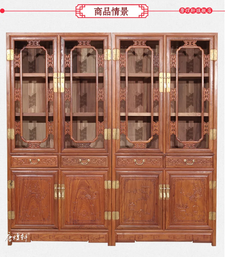 Tang Huangxuan Burma Huali Wood Bookcase Glass Cabinet Chinese