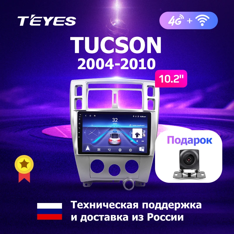 

TEYES CC2 For Hyundai Tucson 1 2004-2009 Car Radio Multimedia Video Player Navigation GPS Android 8.1 No 2din 2 din dvd