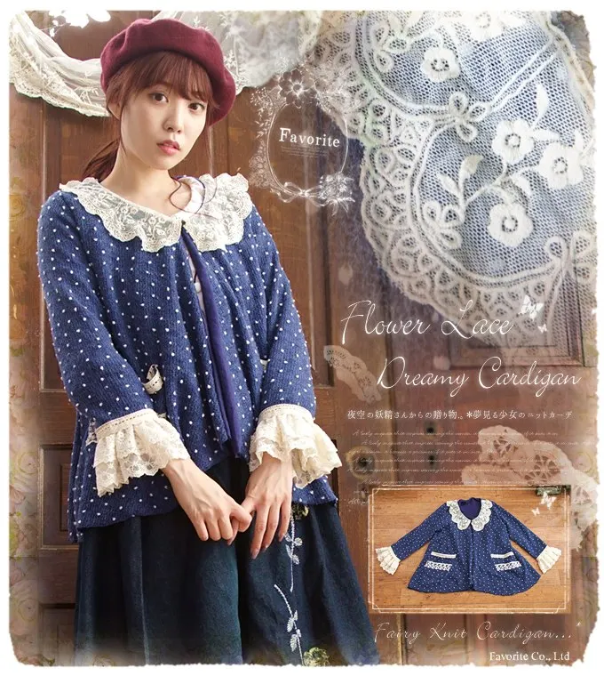 

Sweet Mori Girl Lace Sweater Vintage Preppy Loose Casual Pullovers Sweaters Cute Dot Flare Sleeve Autumn Spring Women Tops 16971
