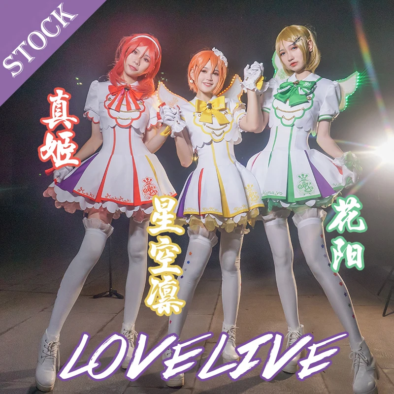 [] коллекция! Аниме Lovelive! Аркада 4 пробудить все члены Косплэй костюм специально полный комплект+ парик+ крыло Лолита платье