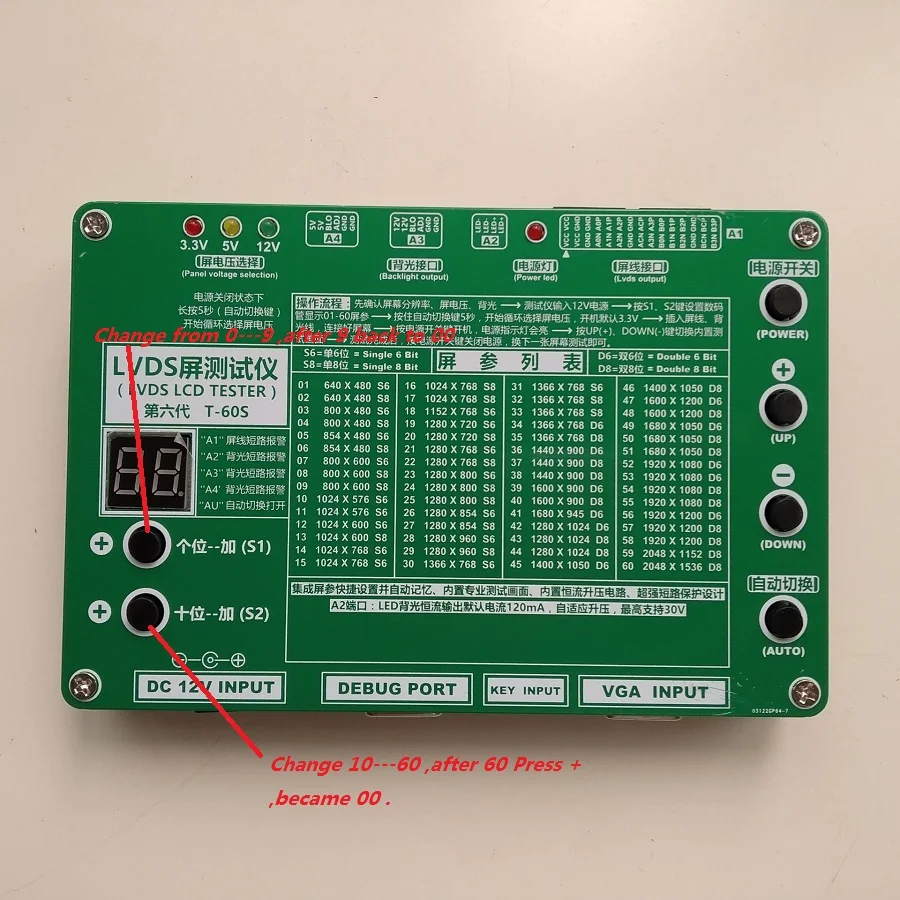 lcd module test circuit pricelist