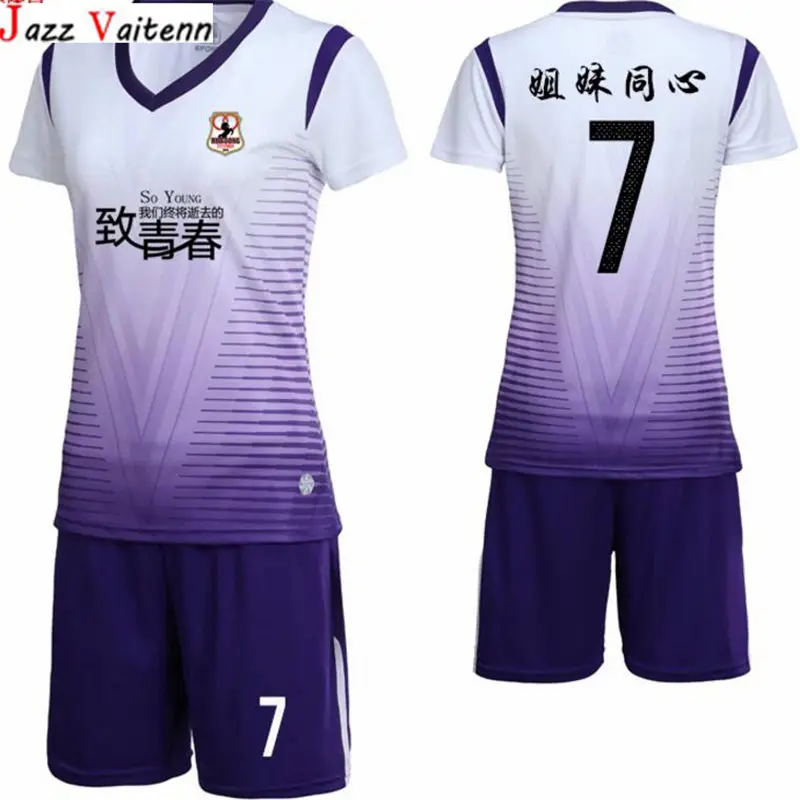 Женская Футбольная Форма Купить