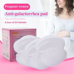 3D для беременных женщин Ультра-тонкие дышащие анти-подушечки при галакторее 24 таблетки одноразовые анти-подушечки при галакторее