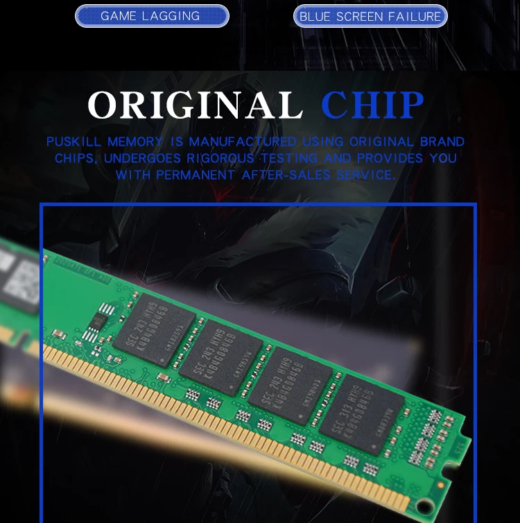DDR3台式机详情页_05