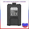 Walkie Talkie Parts 