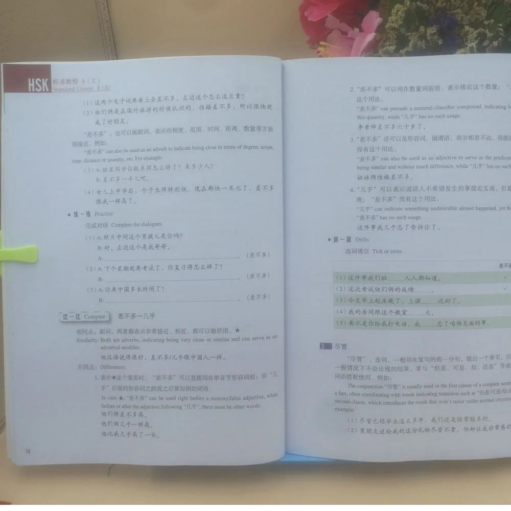 未标题-1