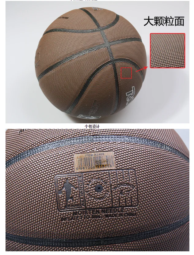 Черный коричневый 7 Размер pu материал поверхность большие частицы внутри и на открытом воздухе не скользит пот спортивный Баскетбол