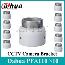 10 шт./лот Dahua PFA110 адаптер для Dahua Камера SD59225U-HNI SD50230U-HNI SD59430U-HNI IPC-EBW81230 SD40212T-HN(-S2