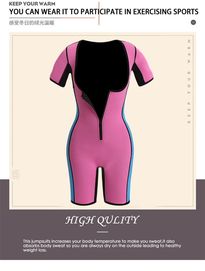 body shaper 3