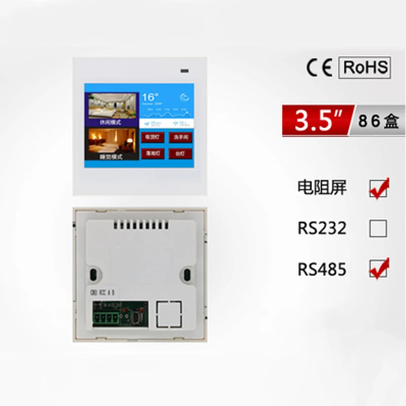 

3.5 Inch 86 Box Serial Panel TFT LCD Panel Smart Panel Smart Home Panel 485 White