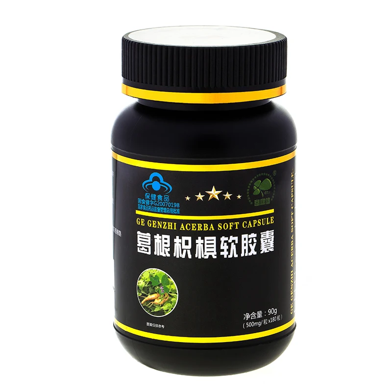 

Free shipping ge genzhi acerba soft capsule 500 mg 180 pcs