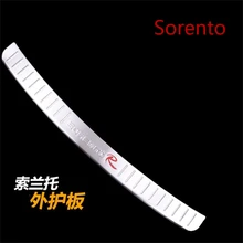 Stainless Steel Rear Trunk Bumper Door Sill Protector Trunk pedal For Kia 2013 2014 Sorento Welcome Pedal Car-Styling Accessory