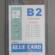 B2 карты случай testificate карты случай работы разрешение на работу НАБОРЫ ПВХ пс B2 знак