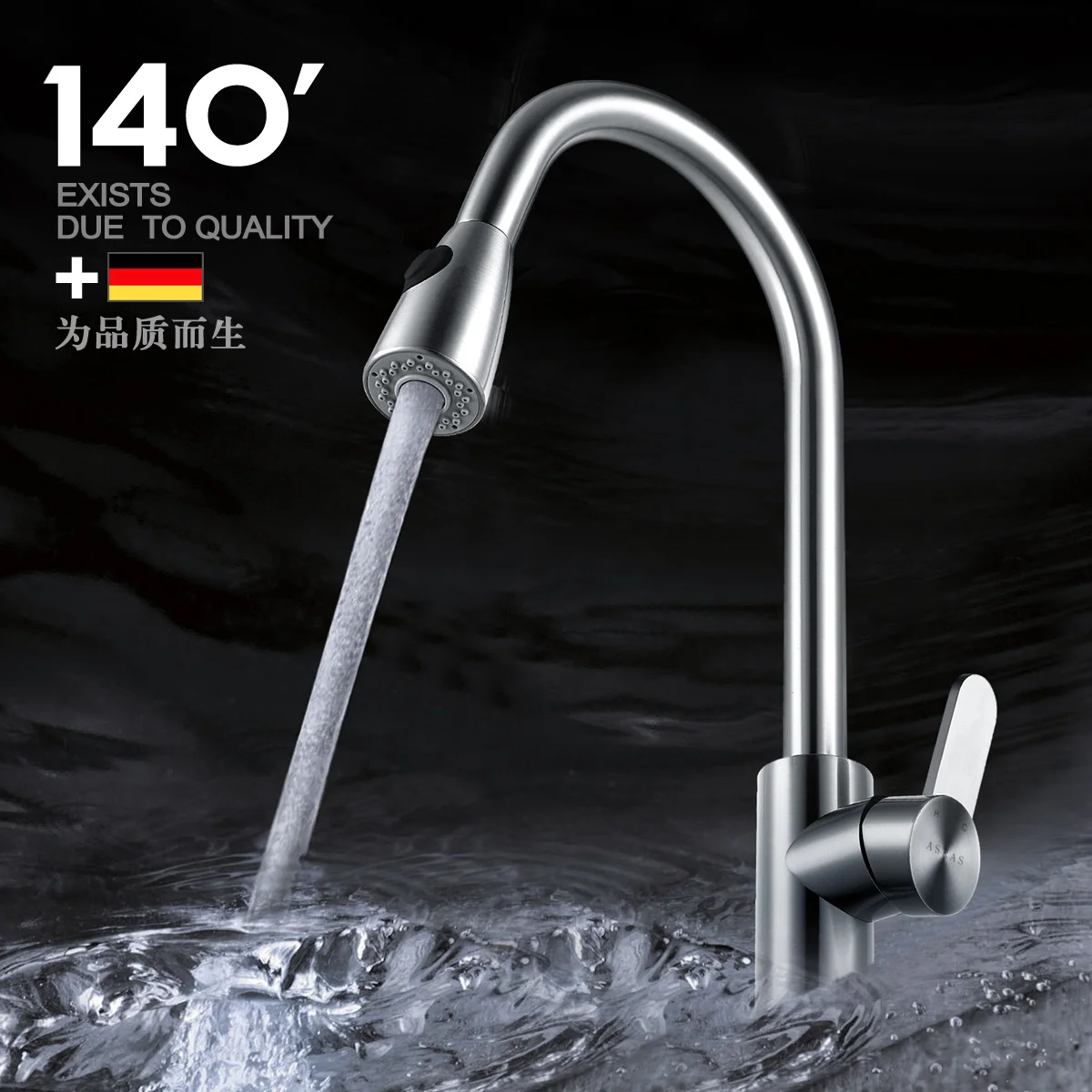 Arthas 304 stainless steel faucet lead free hot and cold tap rotating pulling dual outlet switching