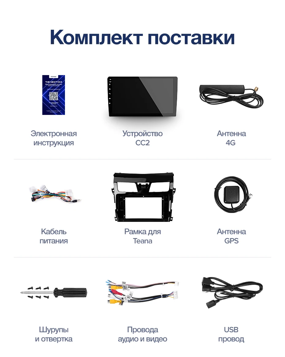 Sale TEYES CC2 For Nissan Teana J33 2013-2015 Car Radio Multimedia Video Player Navigation GPS Android 8.1 No 2din 2 din dvd 31