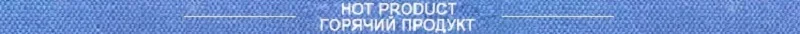 hot products