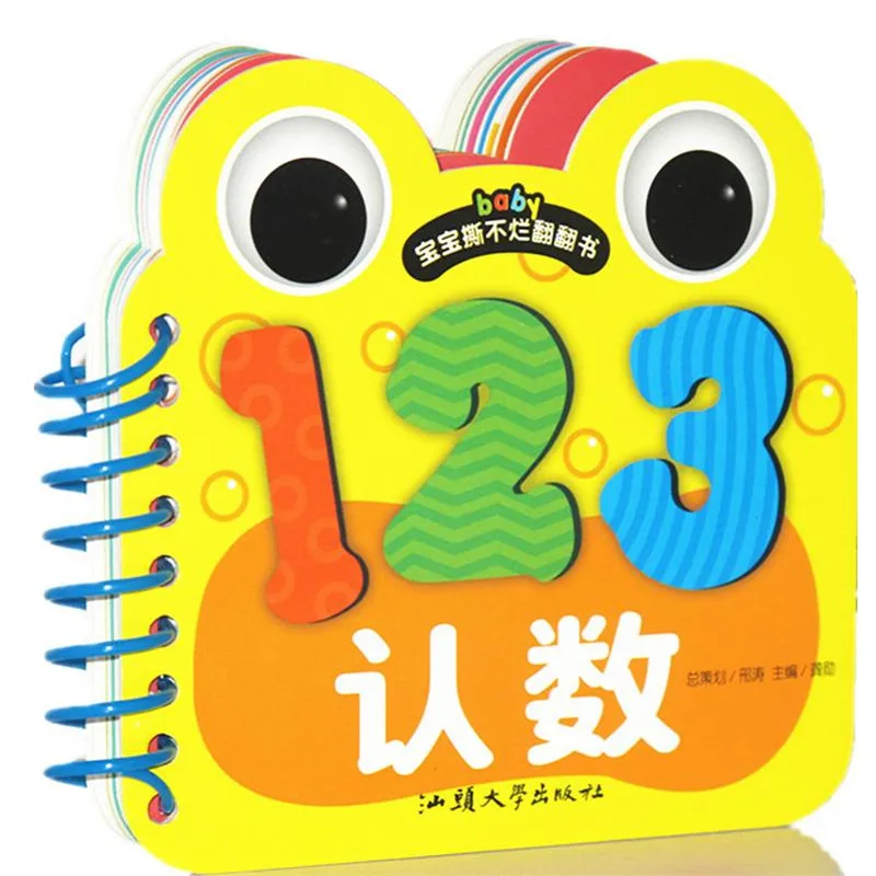 

New Baby Cute Early Education Enlightenment child number card libros Arabic numerals Educational toys age 0-3 12.5cmx12.5cm