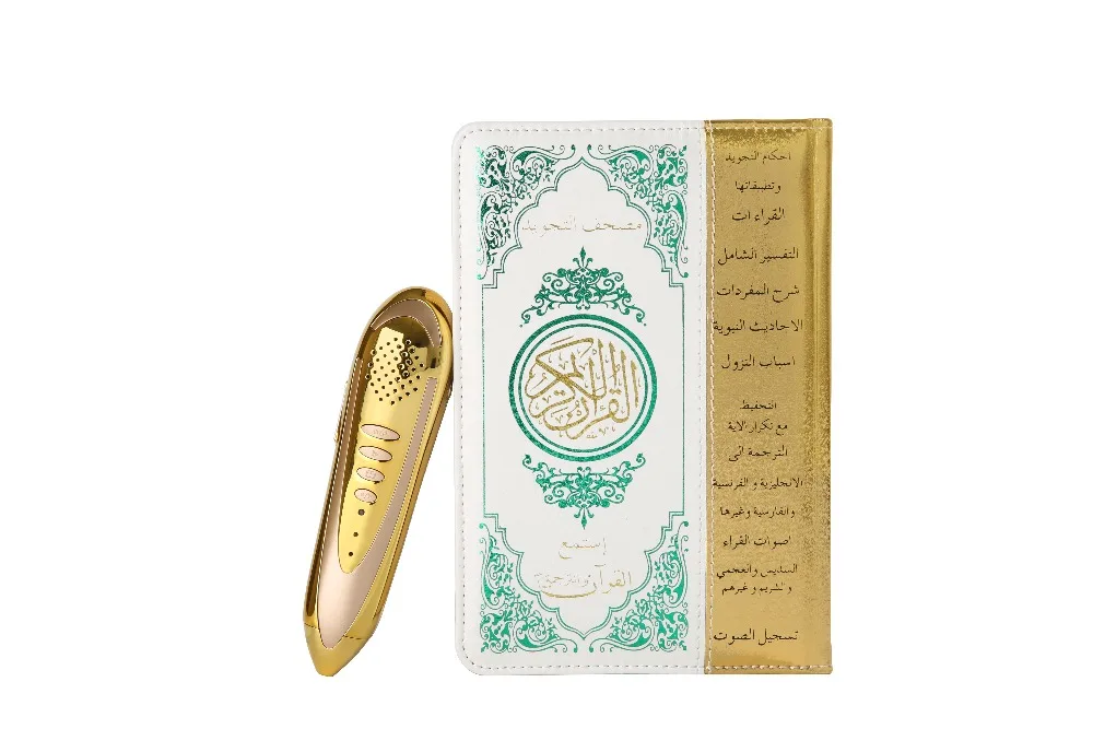 

Gold color Latest Digital Quran Pen Qur'anTalking Reader Word by Word Function Holy Qur'an Pen with English Arabic Urdu etc